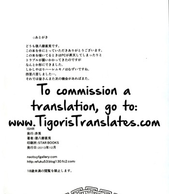 (C85) [Aka Usagi (Fukuyama Naoto)] ISHR (Infinite Stratos) [English] [Tigoris Translates] comic porn sex 34
