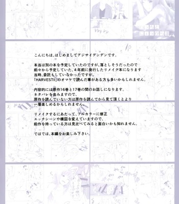 (C89) [Ajisaidenden (Kawakami Rokkaku, Takanashi Rei)] Wacchi to Nyohhira Bon FULL COLOR (Spice and comic porn sex 5