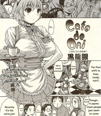 Cafe de oni comic porn sex 2