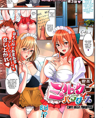 Cafe milk paradise  [4dawgz + fuke] comic porn thumbnail 001
