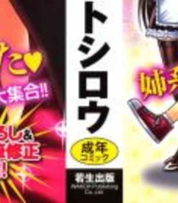 Candy House [UNCENSORED] comic porn sex 2