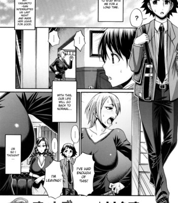 Candy House [UNCENSORED] comic porn sex 128