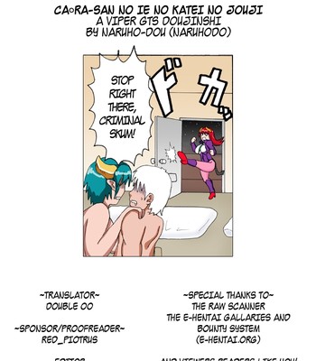 Cara-san no ie no katei no jouji comic porn sex 29