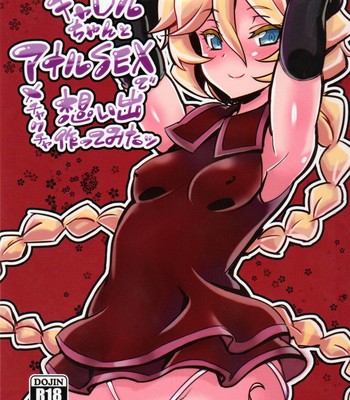 Carol-Chan To Anal SEX De Mechakucha Omoide Tsukuttemita comic porn thumbnail 001