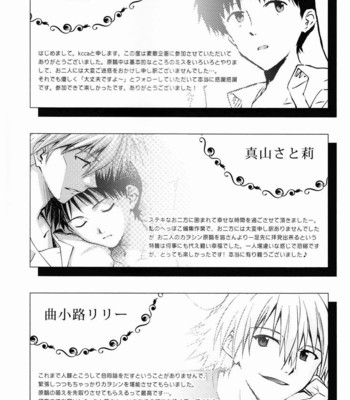 [cassino (kyoku kouro lily, mayama satori, kcca )] mauve.  eng comic porn sex 48