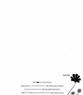 [cassino (kyoku kouro lily, mayama satori, kcca )] mauve.  eng comic porn sex 49