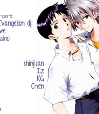 [cassino (kyoku kouro lily, mayama satori, kcca )] mauve.  eng comic porn sex 51