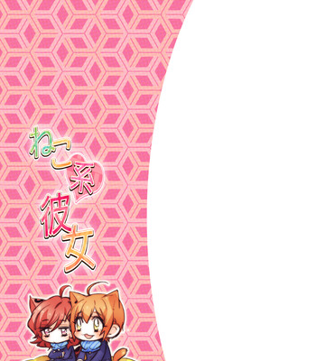 Cat-Like Girlfriend comic porn sex 30