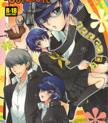 (CC22) [Kurimomo (Tsukako)] Naotobon (Persona 4) [English] comic porn thumbnail 001