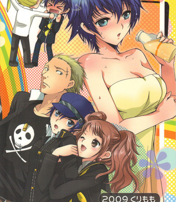 (CC22) [Kurimomo (Tsukako)] Naotobon (Persona 4) [English] comic porn sex 30