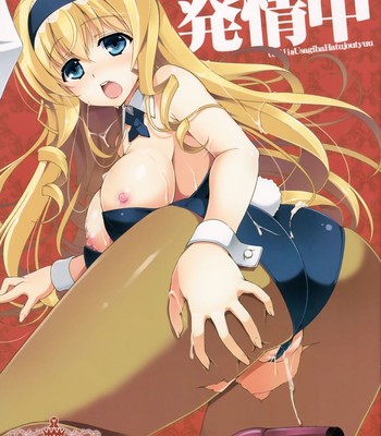 Cecilia usagi wa hatsujou chuu comic porn sex 1
