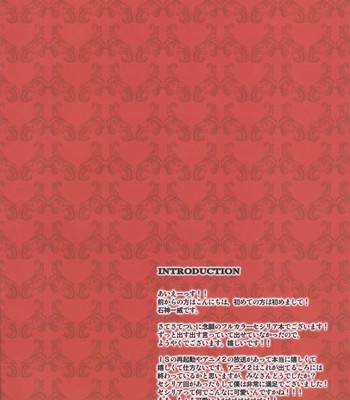 Cecilia usagi wa hatsujou chuu comic porn sex 2