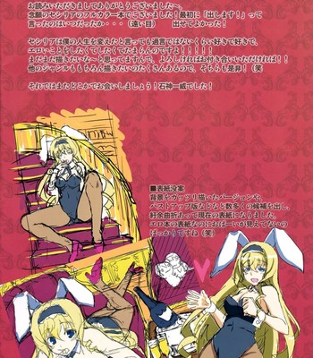 Cecilia usagi wa hatsujou chuu comic porn sex 13