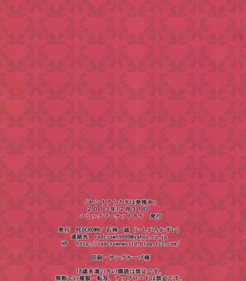 Cecilia usagi wa hatsujou chuu comic porn sex 14