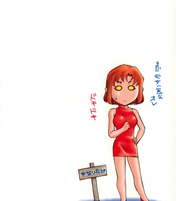 Change! vol.1 comic porn sex 8