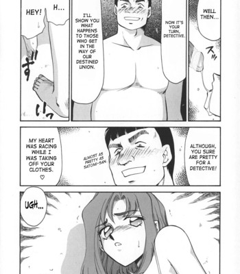 Change! vol.1 comic porn sex 42