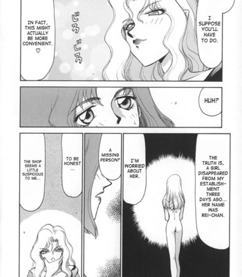 Change! vol.1 comic porn sex 54