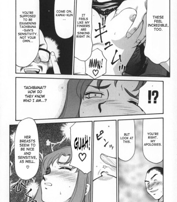 Change! vol.1 comic porn sex 108