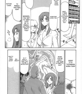 Change! vol.1 comic porn sex 118