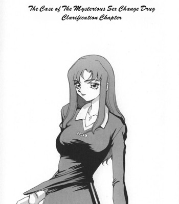 Change! vol.1 comic porn sex 157