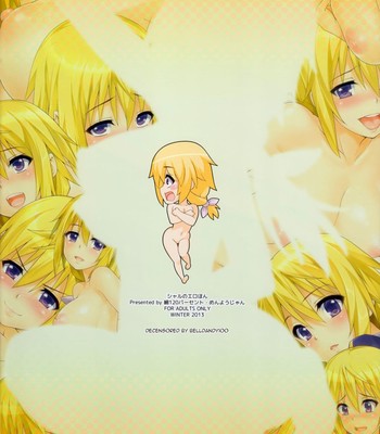 Char no ero hon comic porn sex 16