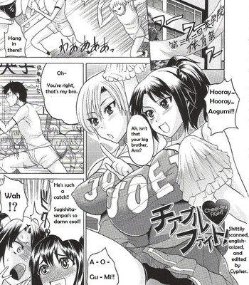 Cheer-bru fight   {cypher} comic porn thumbnail 001