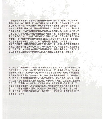 [cherry beans (mutsumi tanaka, magumi hara)] everyday life   {persepolis130} comic porn sex 32