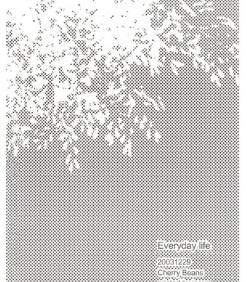 [cherry beans (mutsumi tanaka, magumi hara)] everyday life   {persepolis130} comic porn sex 34