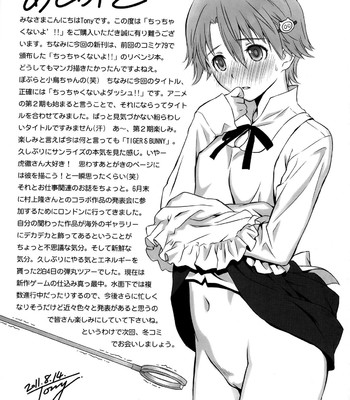 Chicchakunai yo!! (working!!)  {xcx scans} comic porn sex 40