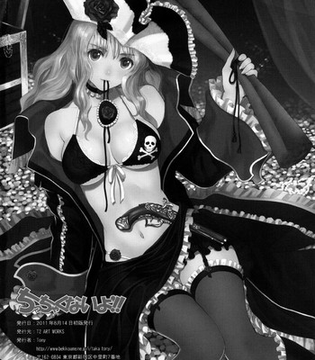 Chicchakunai yo!! (working!!)  {xcx scans} comic porn sex 41