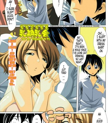 Chichigo chichie comic porn sex 1