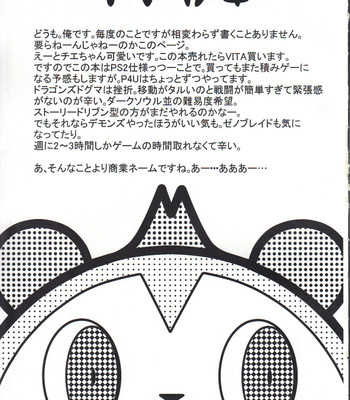 Chie channel comic porn sex 20