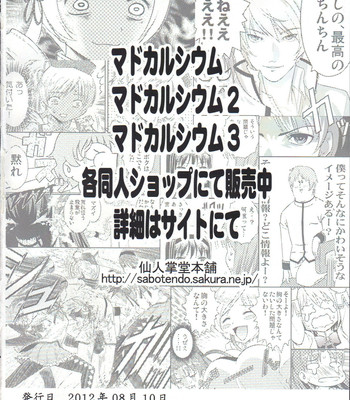 Chie channel comic porn sex 21