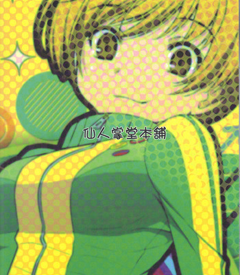 Chie channel comic porn sex 22