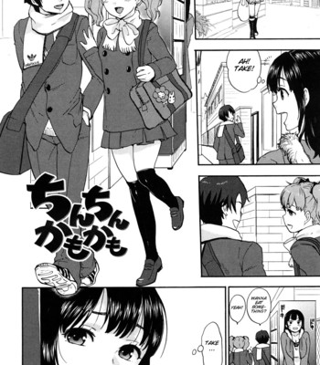 Chinchin kamokamo comic porn sex 23