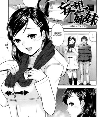 Chinchin kamokamo comic porn sex 54