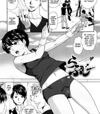 Chinchin kamokamo comic porn sex 99