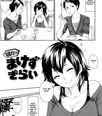 Chinchin kamokamo comic porn sex 127