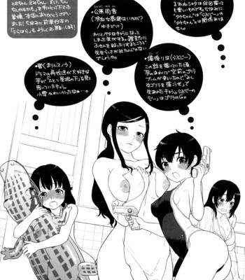 Chinchin kamokamo comic porn sex 205