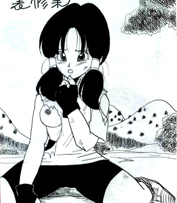 [chirigami goya, fusuma go ten ] xx comic porn sex 4