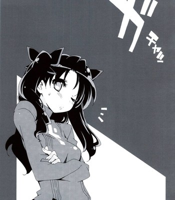 Chocolate/kiss   (team vanilla + trinity translations team) comic porn sex 2