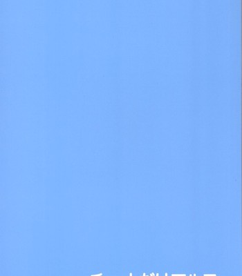 [chotto dake aruyo. ] oshiete! azusa-san. | teach me please! (the idolm@ster) comic porn sex 34