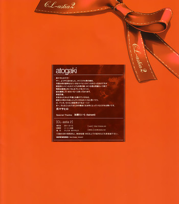 CL-astia2 [UNCENSORED] comic porn sex 16