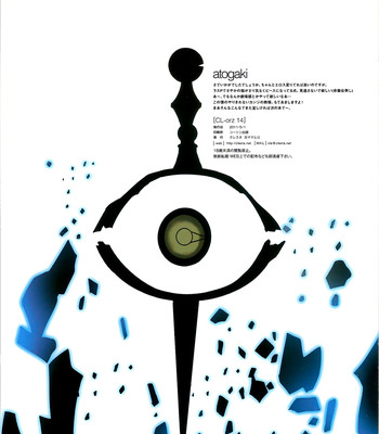 Cl-orz 14 =lwb= comic porn sex 15