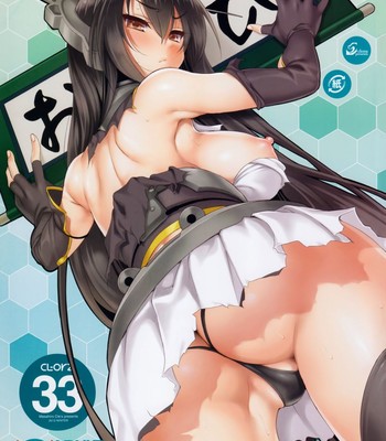 CL-orz 33 [UNCENSORED] comic porn thumbnail 001