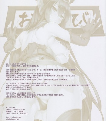 CL-orz 33 [UNCENSORED] comic porn sex 18