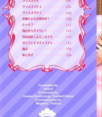 Class YoMaid [English] comic porn sex 2