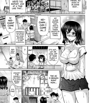 Class YoMaid [English] comic porn sex 159