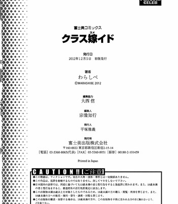 Class YoMaid [English] comic porn sex 202