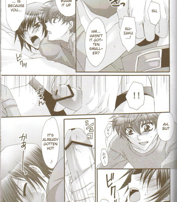 [classic milk, peace and alien (asaoka natsuki, tonase fuki)] oh! my friend! (code geass: lelouch of the rebellion) comic porn sex 14